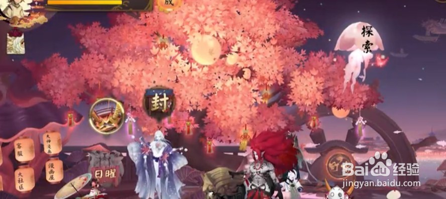 阴阳师猿蟹合战活动什么阵容比较好