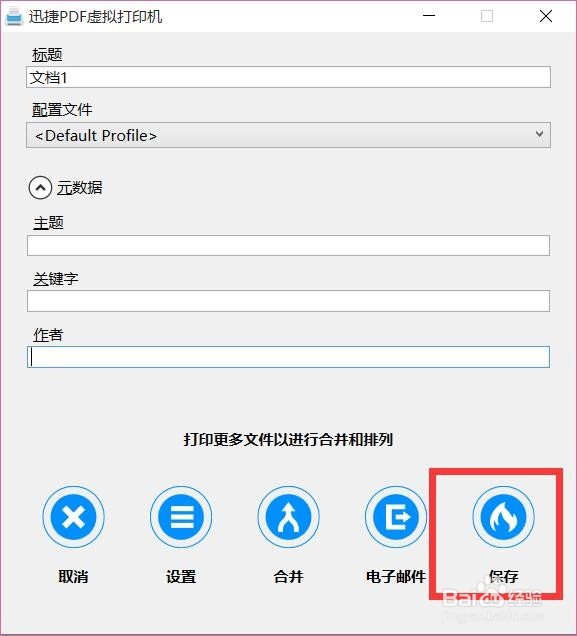 打印机驱动怎么安装 打印机无法打印解决办法