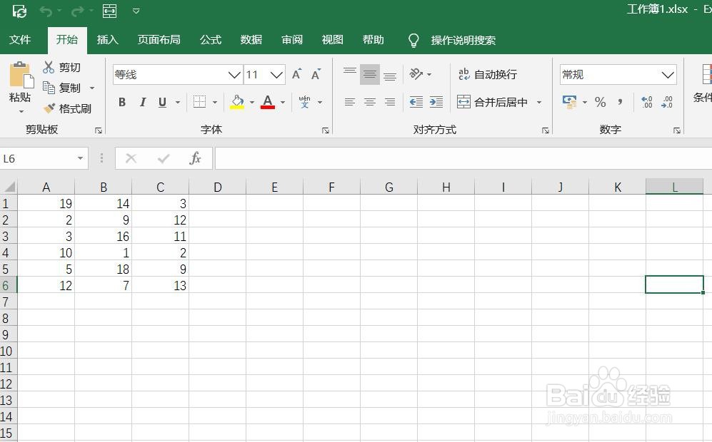 Excel2016怎么样插入三维线框曲面图呢