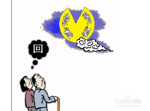 中秋节在外地不能回家怎么办