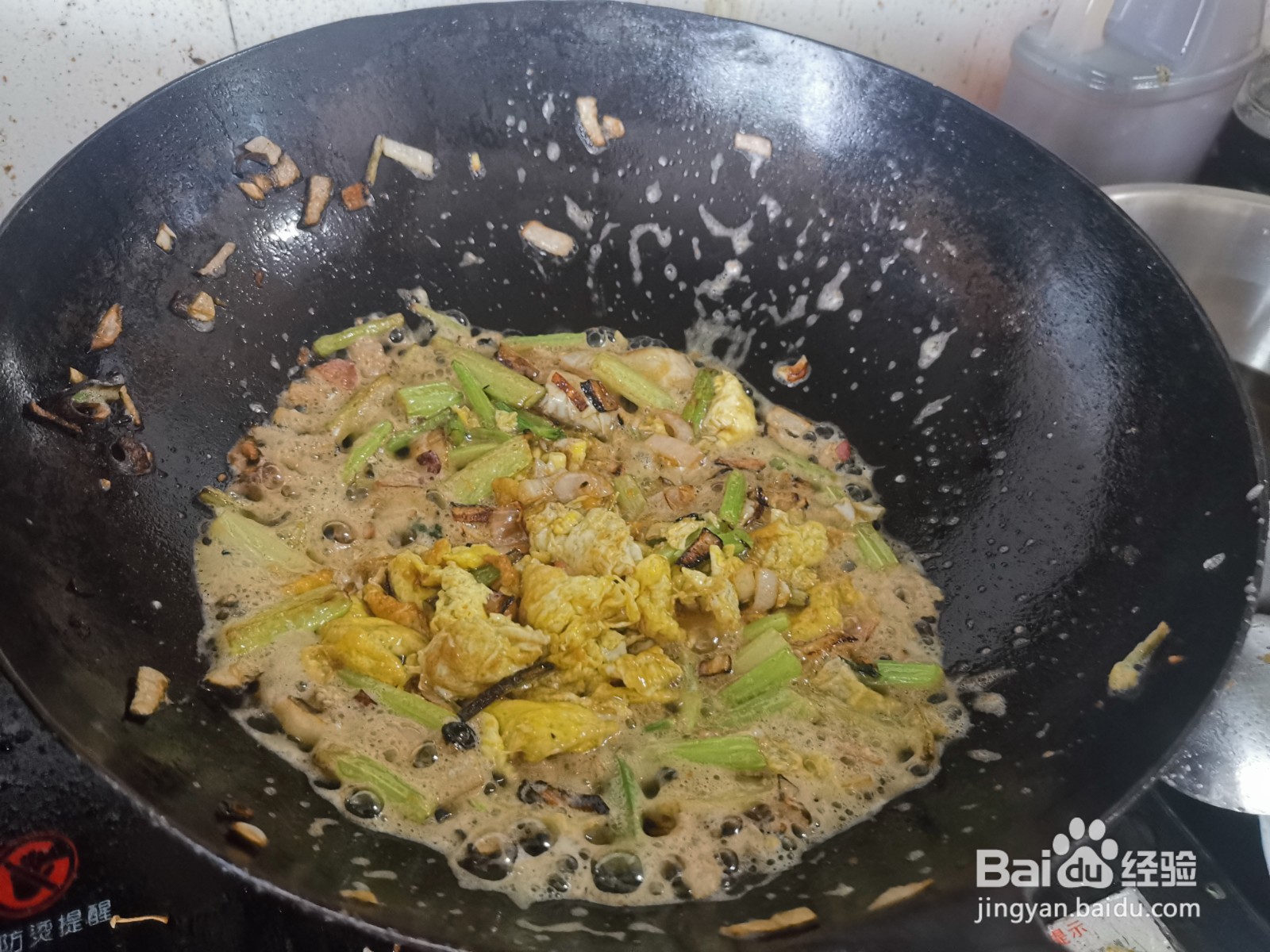 蛋黄炒芹菜鸡蛋
