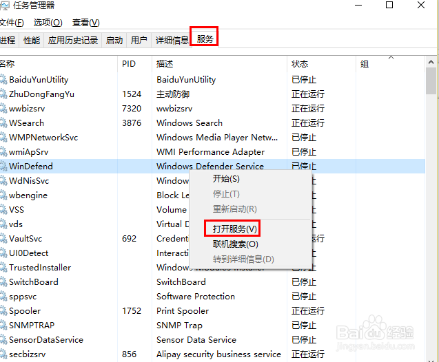 win10关键错误,开始菜单和cortana无法工作