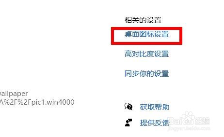 Win11我的电脑图标没了怎么办?