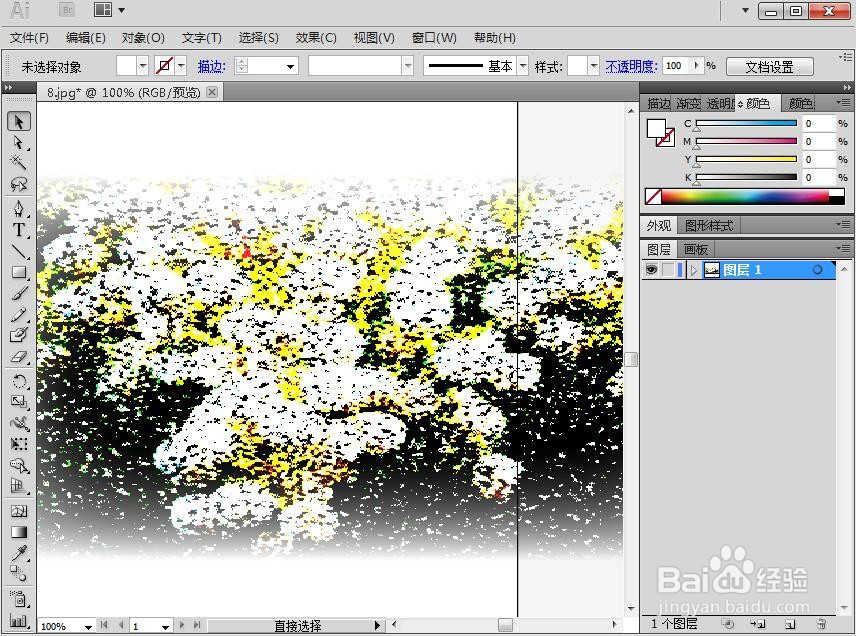 给图片添加铜版雕刻和羽化效果