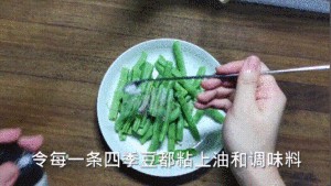 食补佳品干煸四季豆的做法