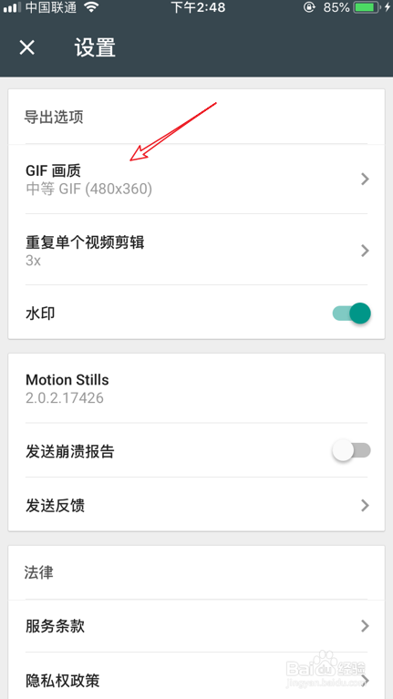 iPhone live photo怎么转成gif动图 转成mp4视频