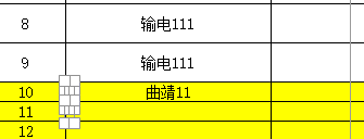 从excel复制表格到word出现嵌套表格怎么办？