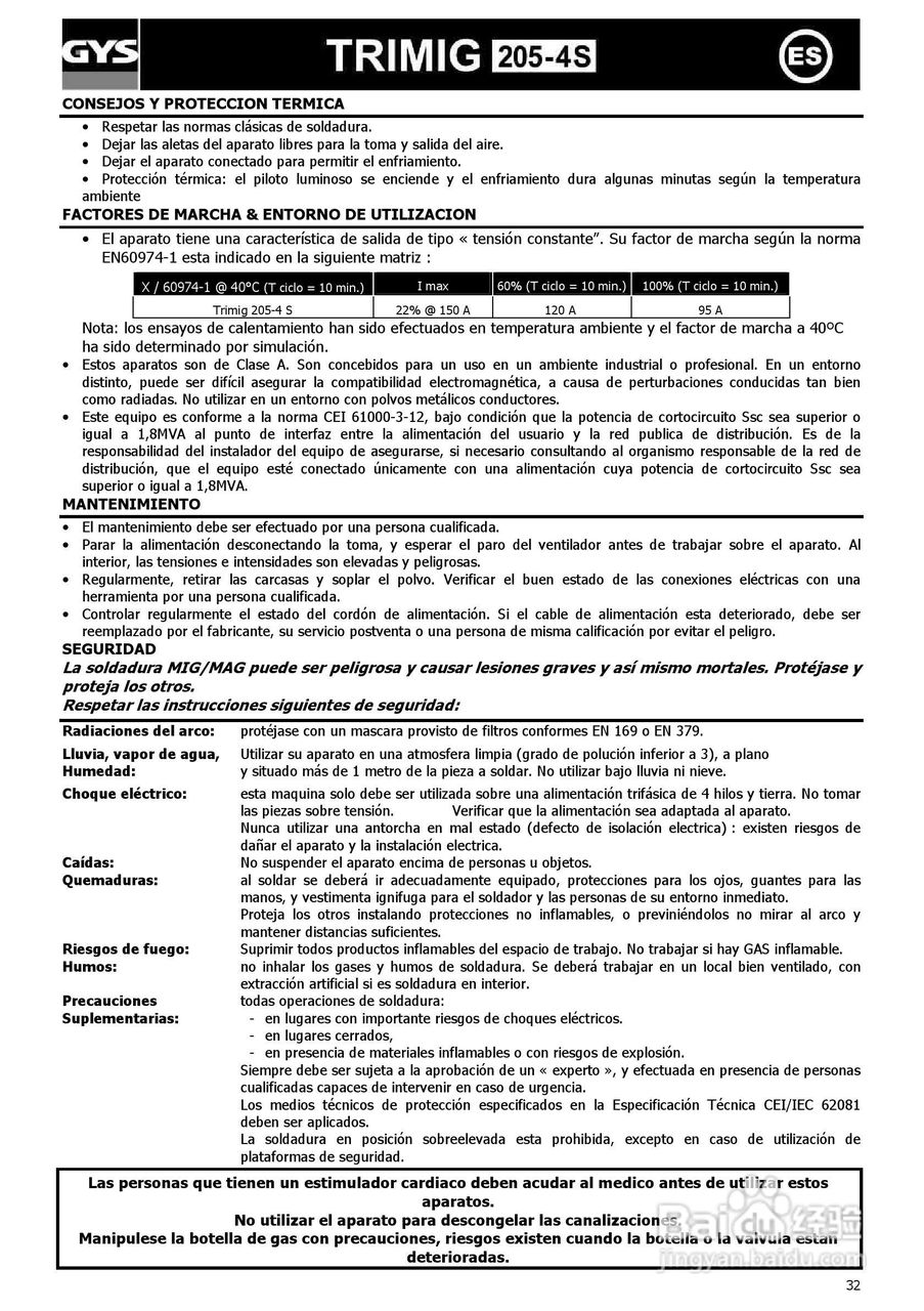 GYS TRIMIG 205-4S供应气体保护焊机说明书:[4]