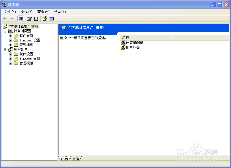 XP释放保留的网速