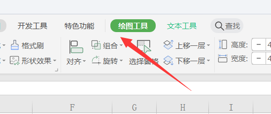 Excel中怎么为图形填充效果图