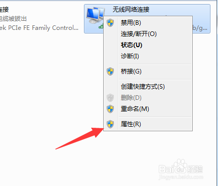 手机连接WiFi网络网速很好，笔记本连接却很卡