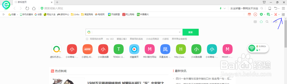 如何看VIP电影内容