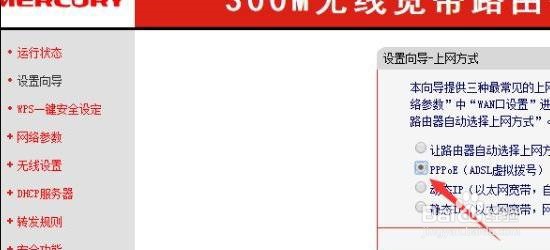 光猫复位怎么重新注册