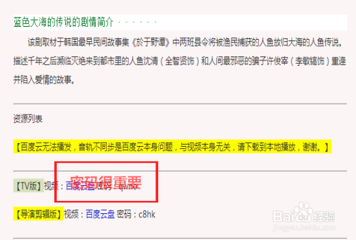 不是会员的情况下怎么看会员电影、电视