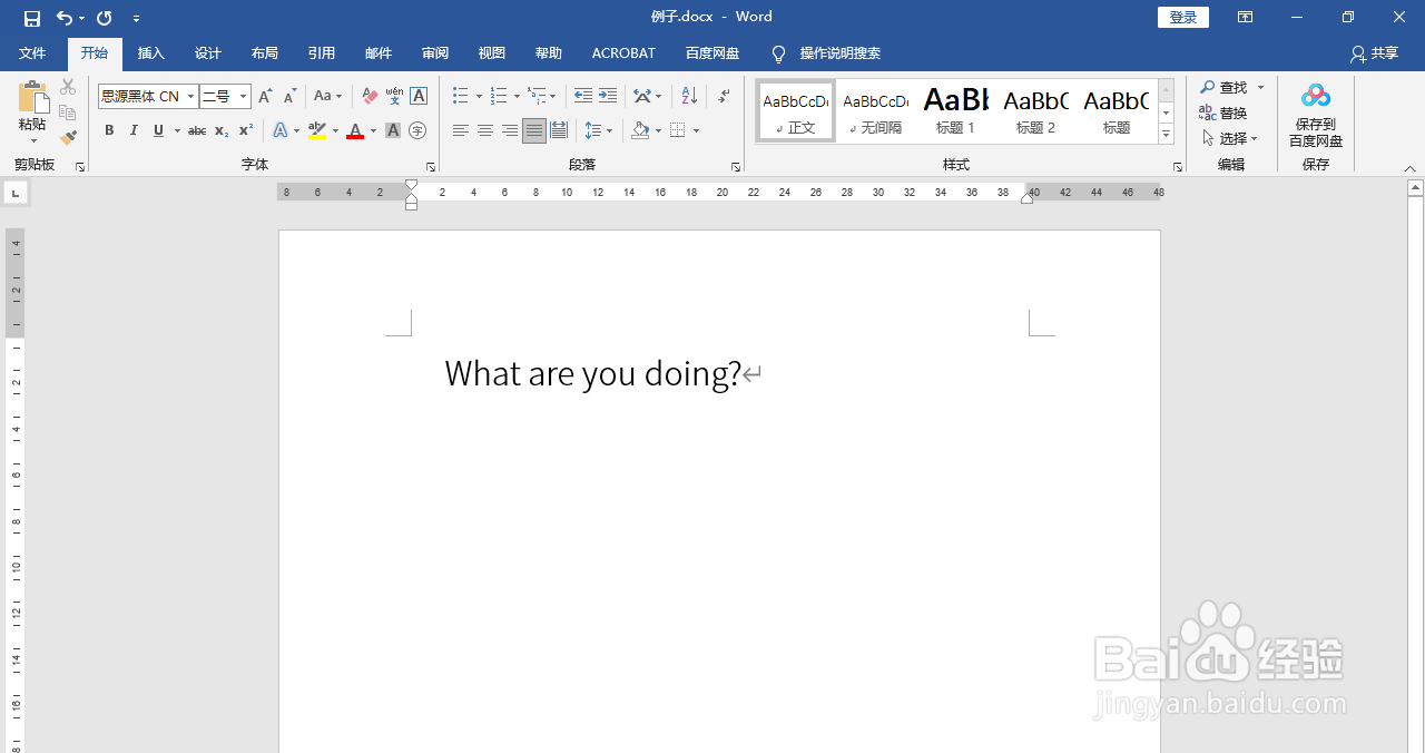 Word2019如何给英文句子的句首大写