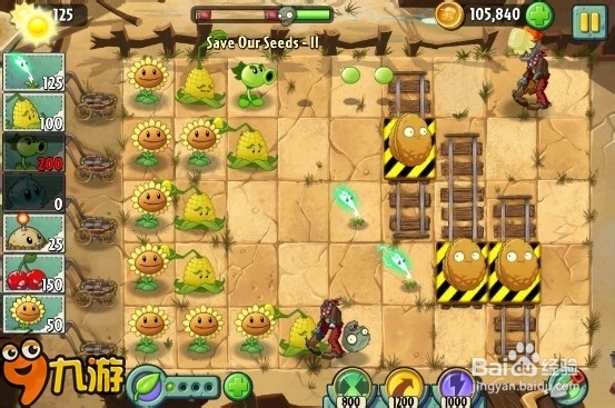 【图文】《植物大战僵尸2》狂野西部特殊关卡2
