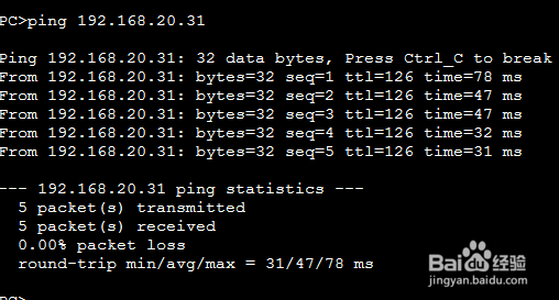 ensp模拟器如何使用静态路由