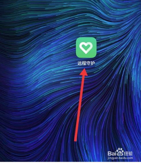 oppo远程守护遇到异常怎么办