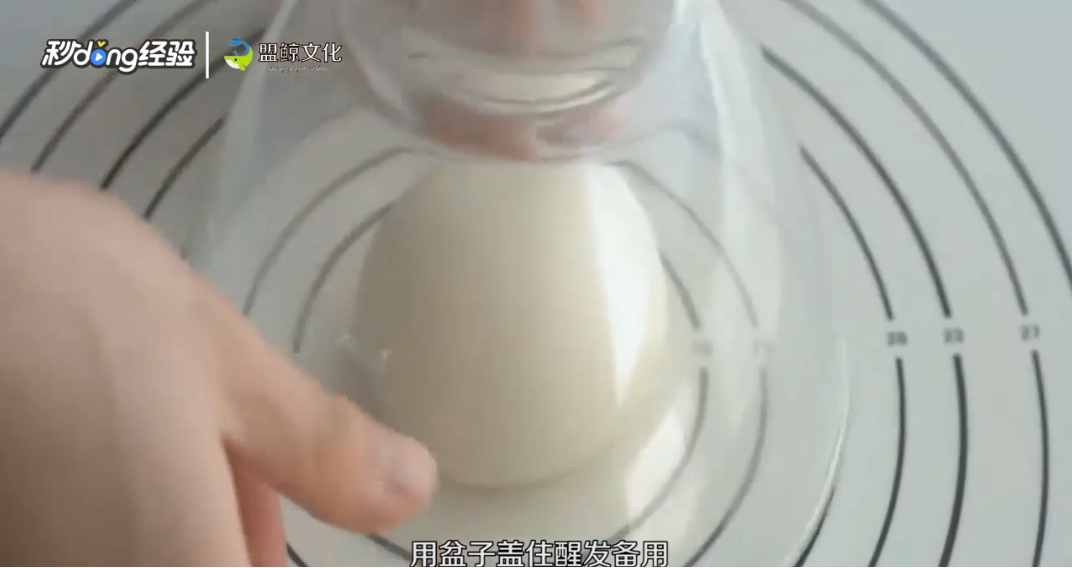 怎么做网红榴莲饼