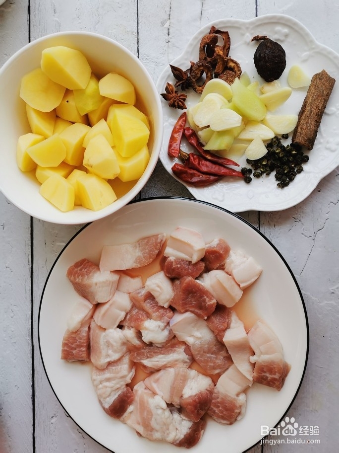 五花肉炖土豆的做法