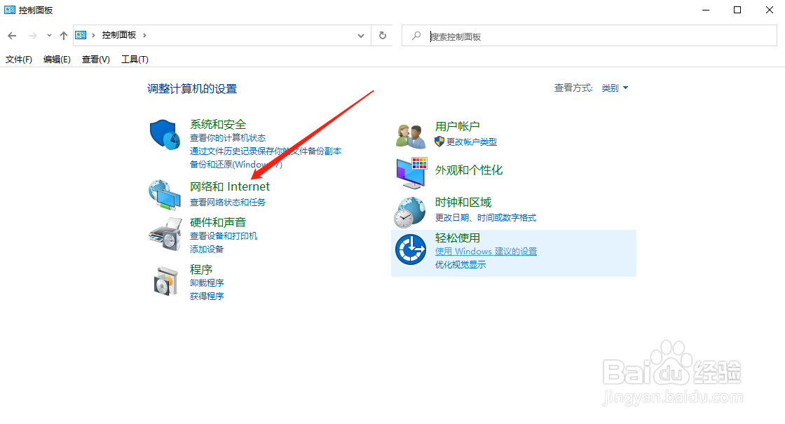 如何改变Internet临时文件存放路径