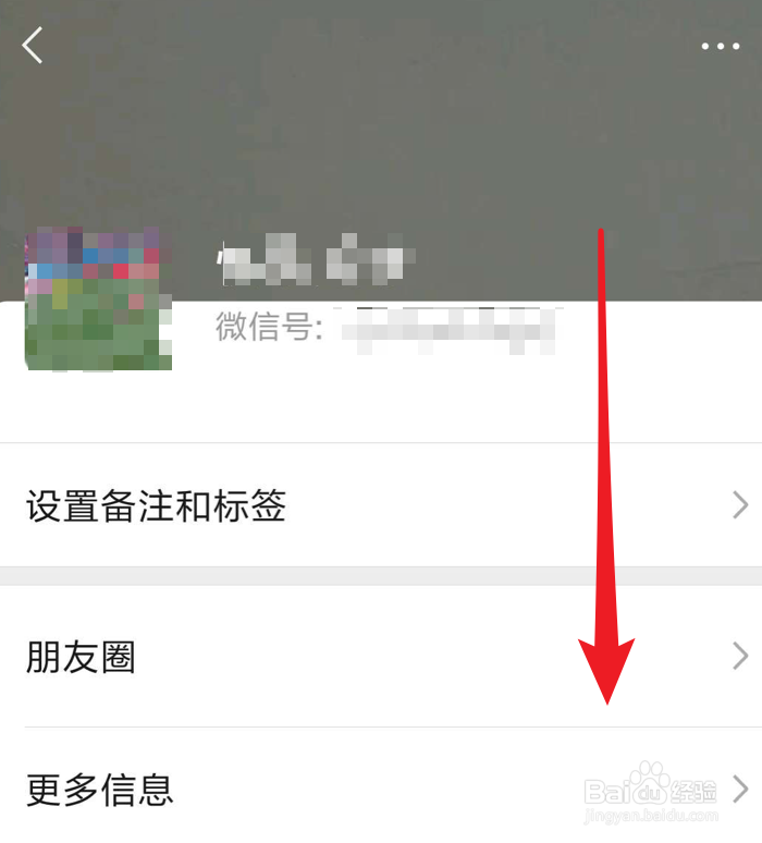新版微信,如何发布视频动态?