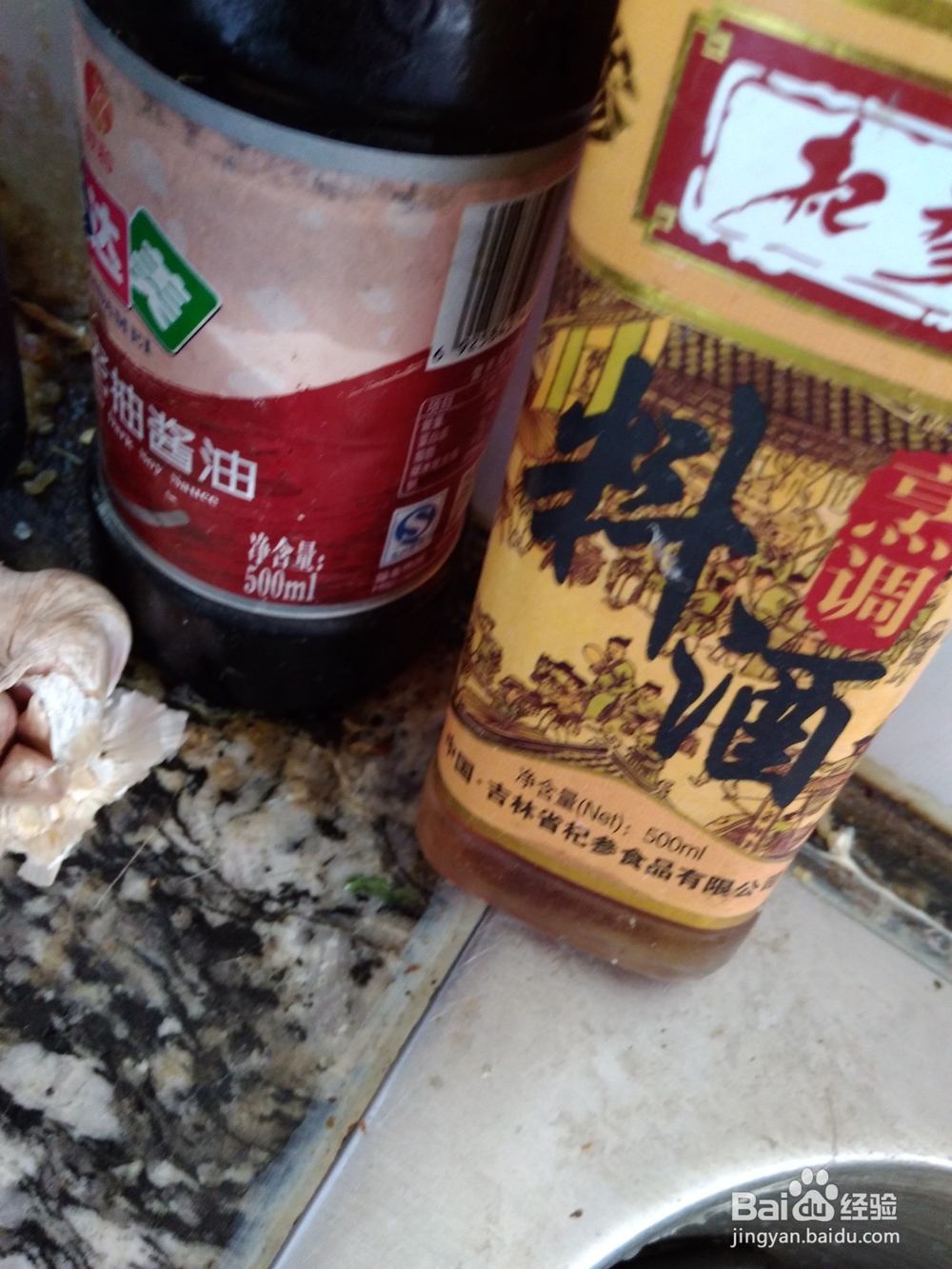 炒羊肉没有膻味技巧