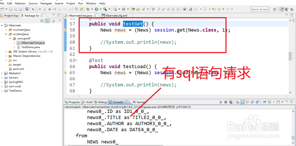 hibernate中Session的get()与load()方法区别