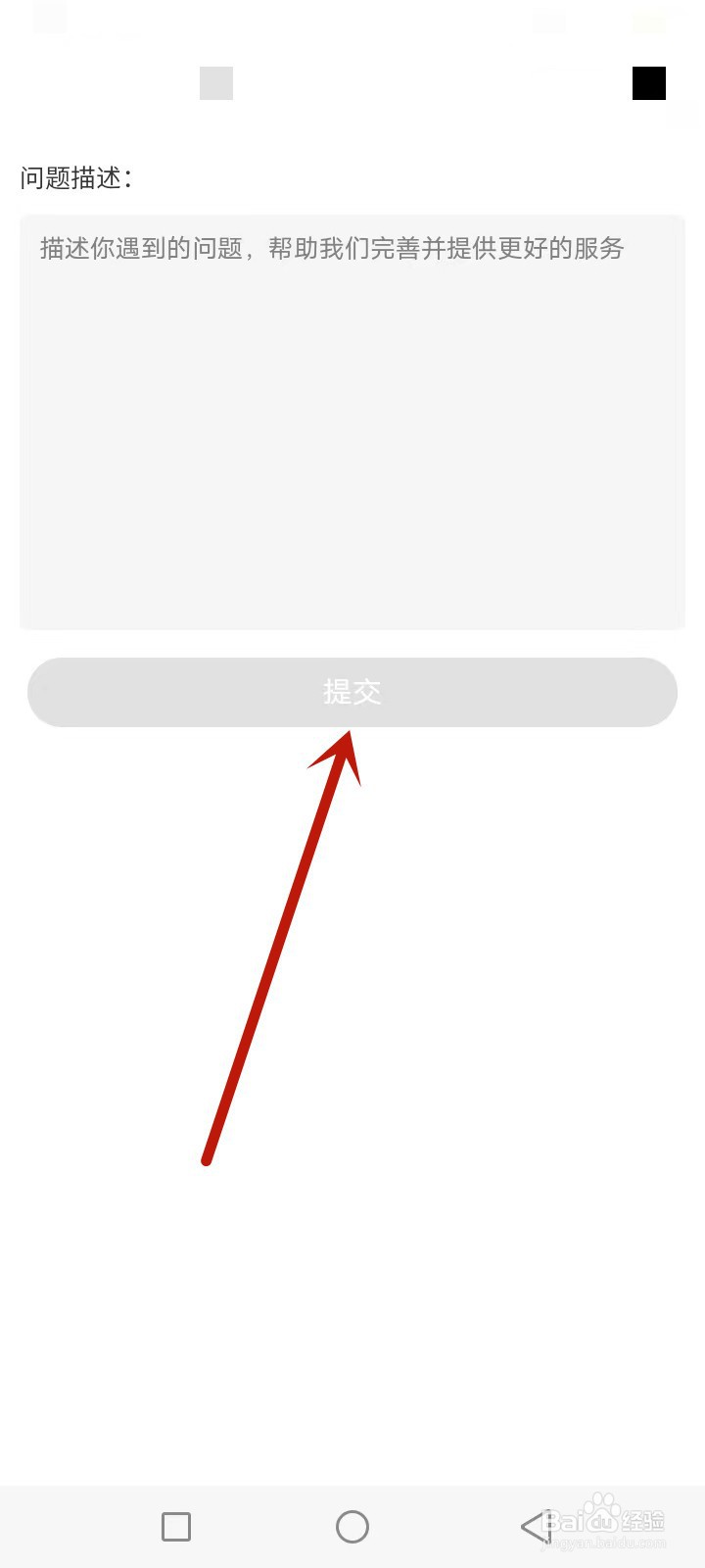 惠友到家怎么退货