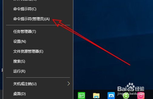 惠普Elite Dragonfly怎么样查看系统运行时间