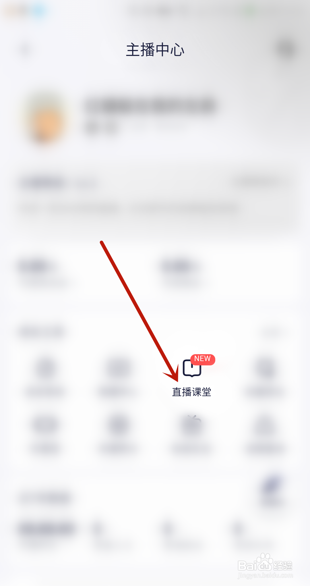 yy在哪查看游戏直播教程？