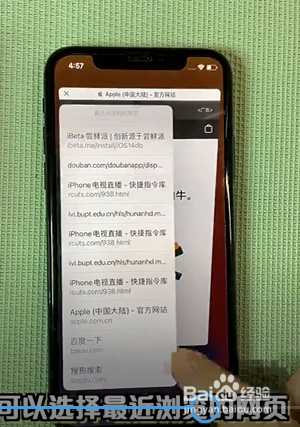 Safari浏览器的必备小技巧