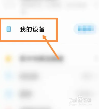 980处理器相当于骁龙什么水平