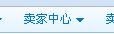 淘宝进货的步骤