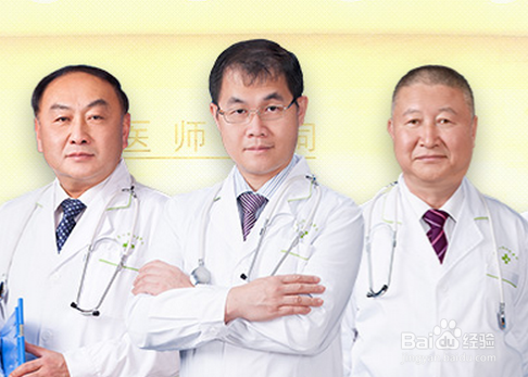 哈尔滨治疗高血压性心脏病《检查方式》