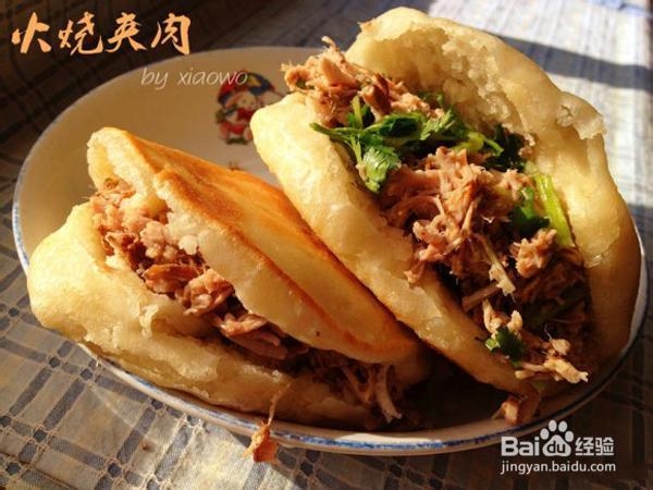 火烧夹肉经做法