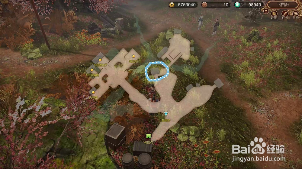 天命奇御圆月神功的心法怎么获得？