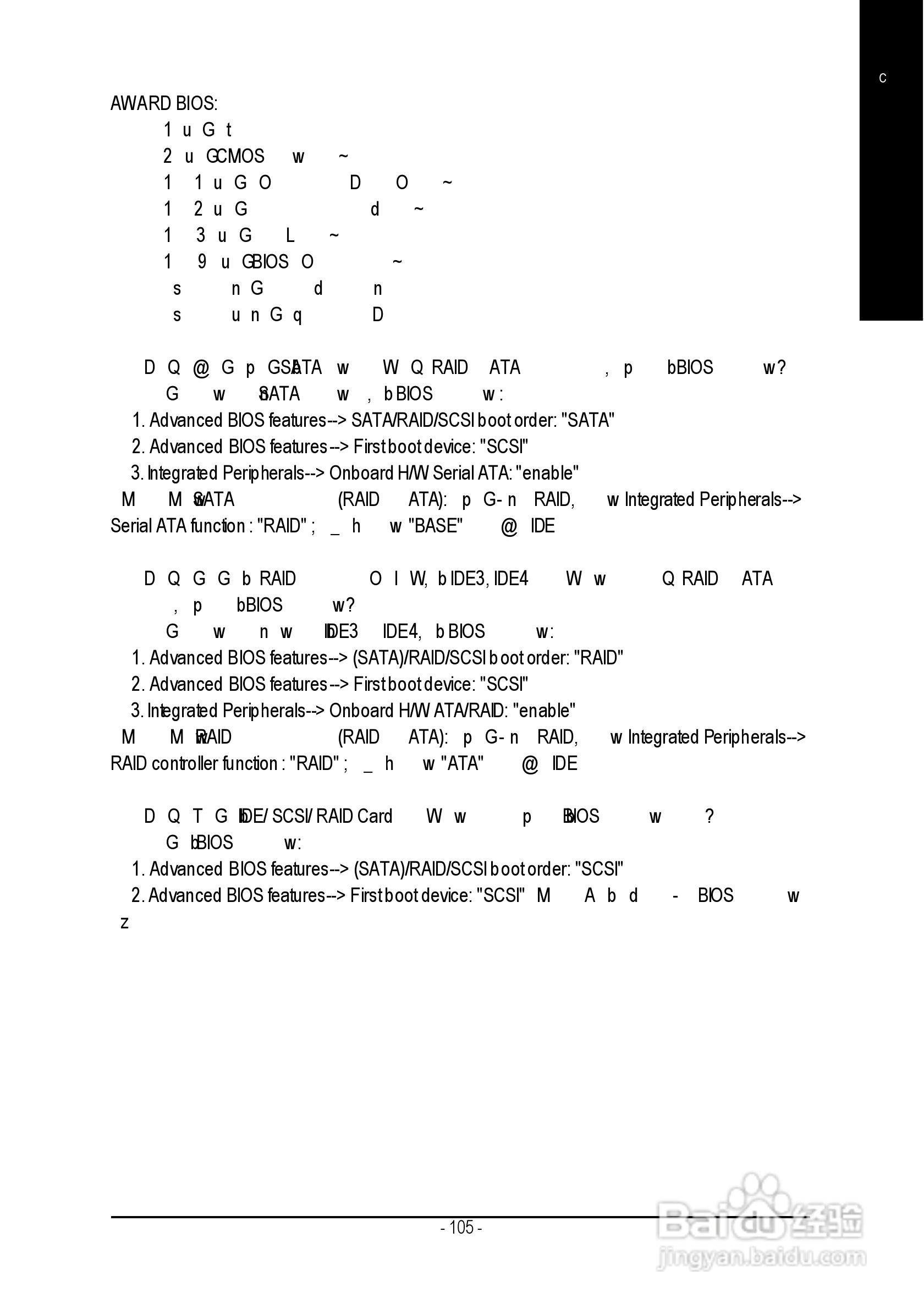 技嘉 GA-K8NNXP主板说明书:[11]