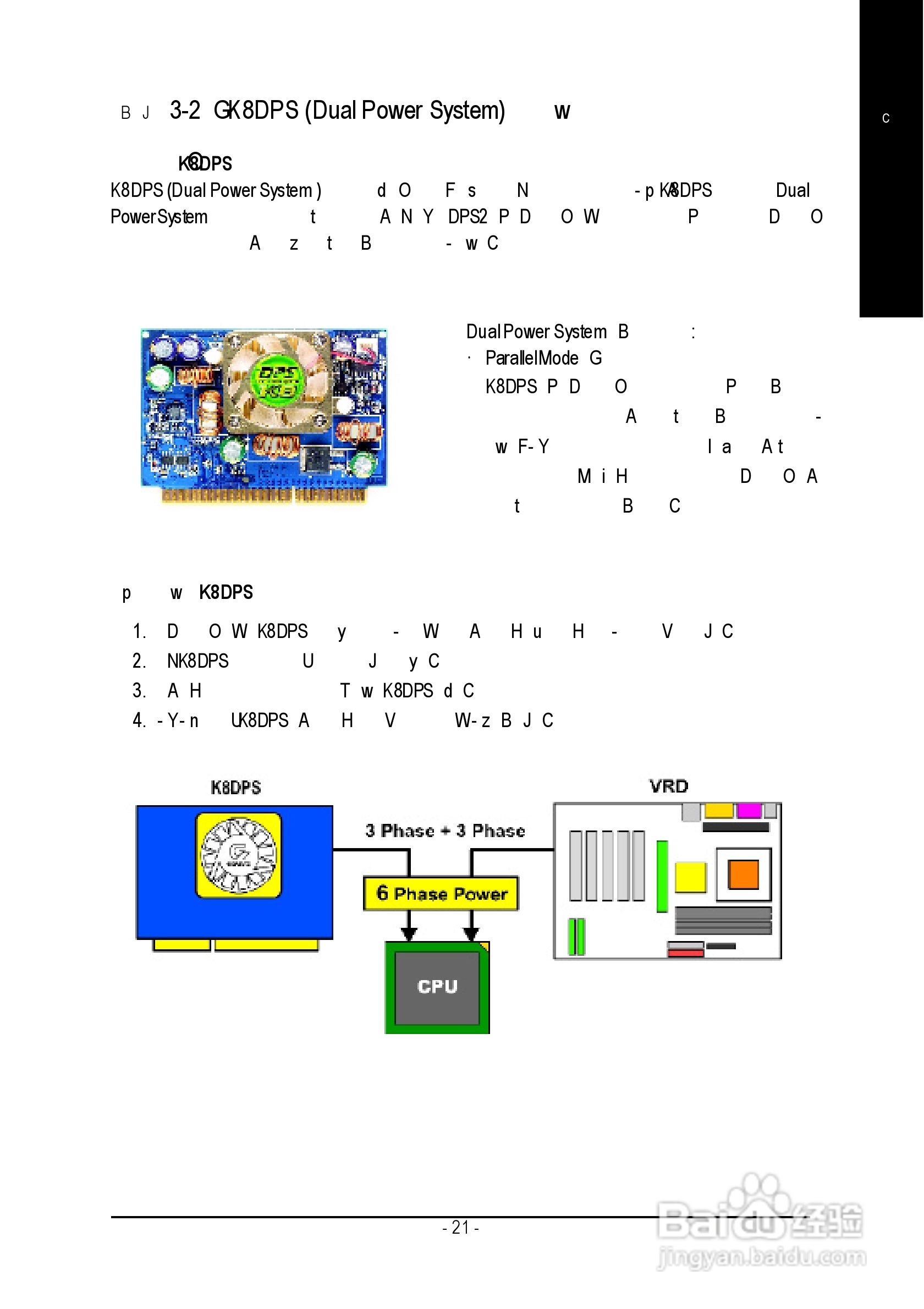 技嘉 GA-K8NNXP主板说明书:[3]
