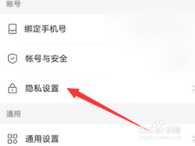 快手在线状态如何关闭?