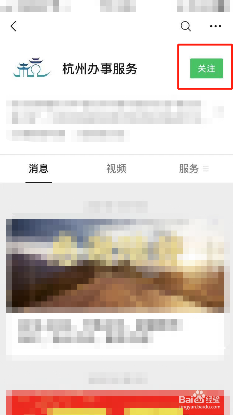 杭州青少年宫怎么预约