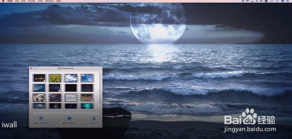 iwall详细使用帮助及心得