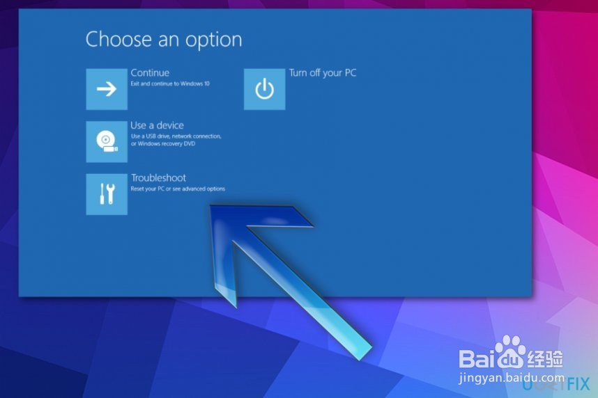 如何修复KB4013418累积更新？