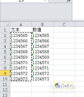 excel如何把文本批量转换成数字类型