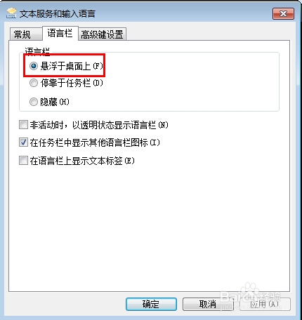 笔记本电脑打字很慢解决方法