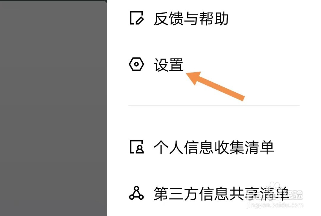 青桃视频如何找到个性化推荐