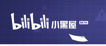 B站不能评论怎么办如何查看小黑屋