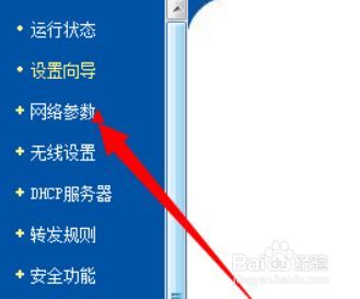 路由器重启了下，无线网络再也连不上了？