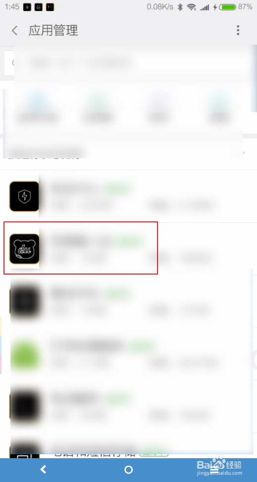 酷派手机自动开启流量怎么办