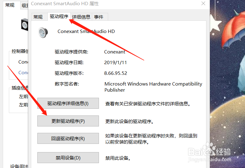 电脑没有声音怎么回事